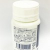 フェアユング プロバイオティクス K12 30粒 × 2個