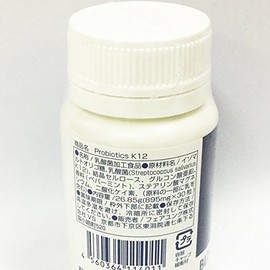 フェアユング プロバイオティクス K12 30粒 × 2個