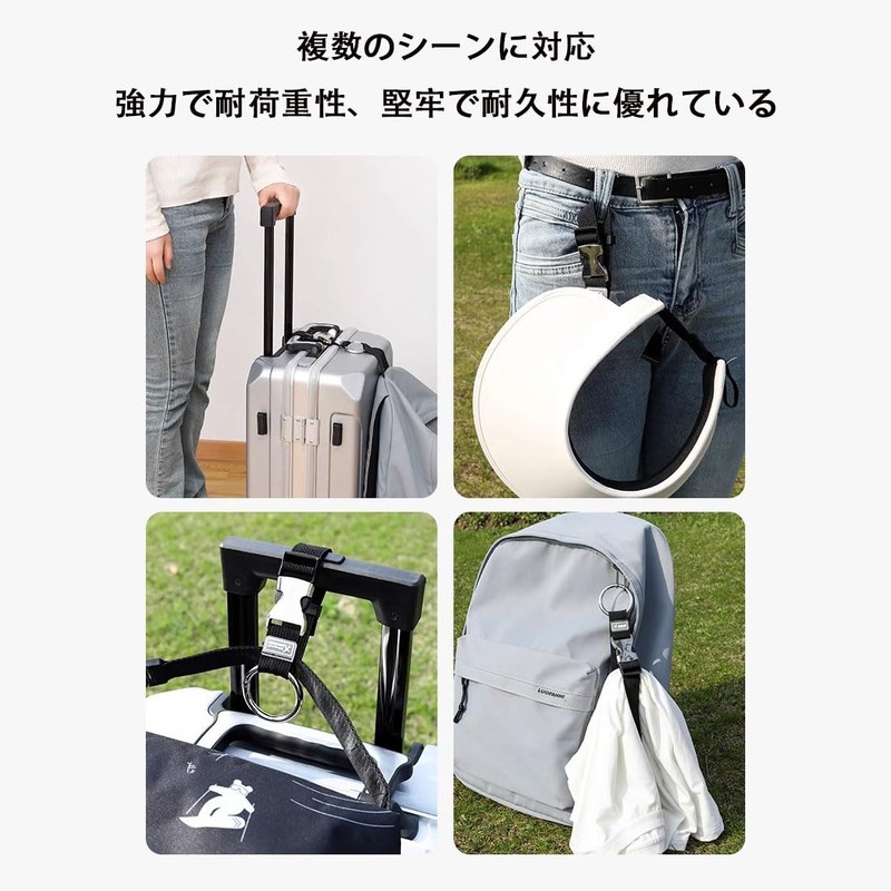 LeTradeJP Luggage Strap, Jacket Holder, Adjustable, Fastening Belt, Both Hands