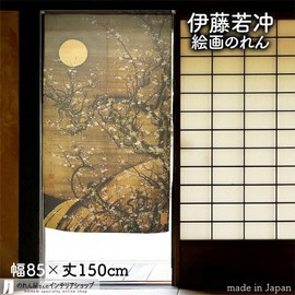 Noren Workshop Noren Japanese Style Jakuchu Itoh Moon Night White Plum Figure Japanese Painting Tapestry Poster Width 85cm x Length 150cm 91268