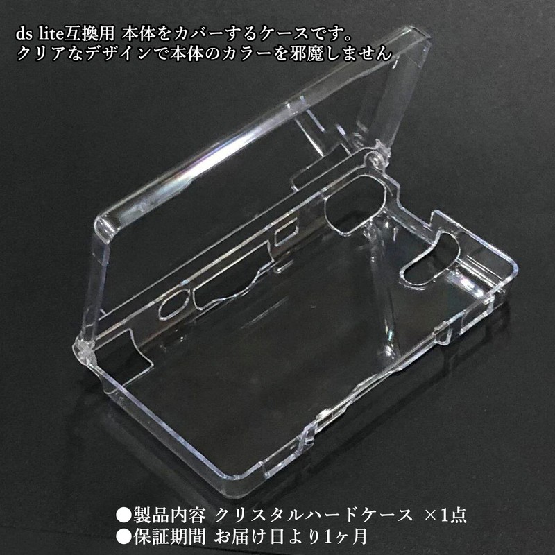 Audiophile dslite Compatible Full Cover Protective Crystal Hard Case Clear