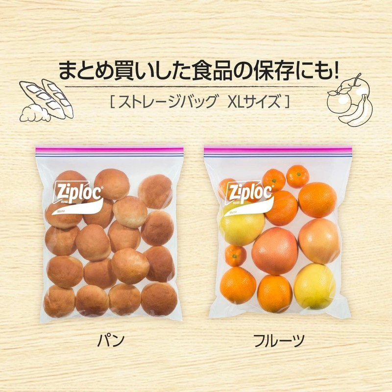 Ziploc Style Storage Bags, Extra Large, 30 Pack