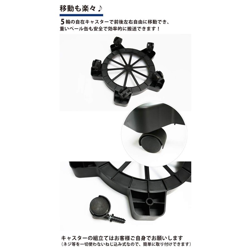 Pail Can Dolly, Pail Dolly, Round Dolly PD-1