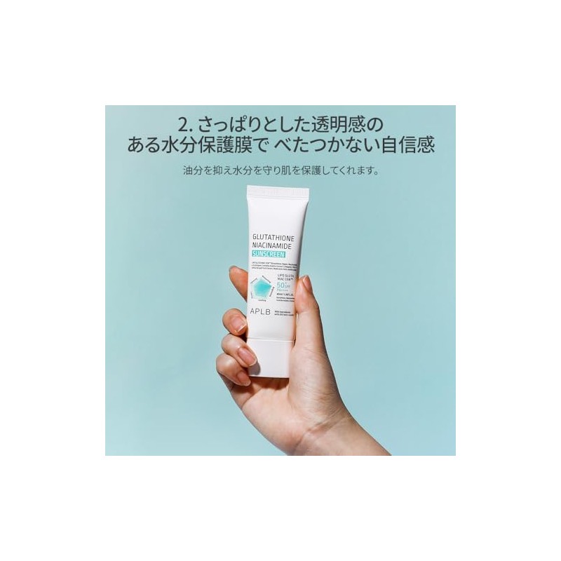 APLB, Glutathione Niacinamide, Sunscreen, SPF 50 PA , 1.35 fl