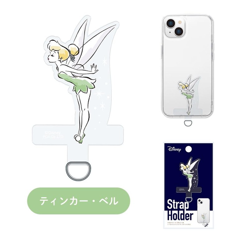 Premium Style PG-DSTHLD24TNK Die Cut Strap Holder [Tinker Bell]