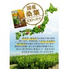 Coplina Domestic Mulberry Leaf Tea, 0.08 oz (2 g) x