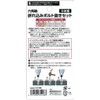 SK11 Hex Shaft Breaking Bolt Extractor Set, Set of 6