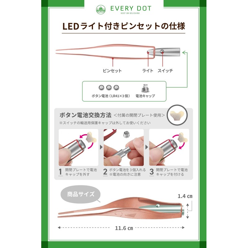 ライト付き 耳ピンセット 耳かき 耳掃除 みみかき 子供用 LED はっきり見える ごっそりとれる ピンセット