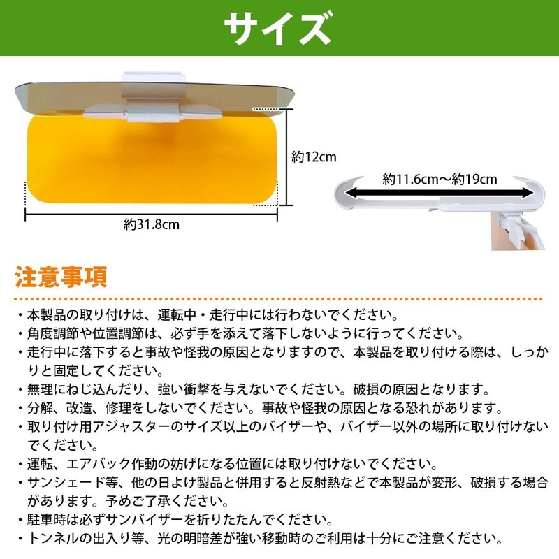 Car Sun Visor, Day and Night Sun Visor, UV Protection,