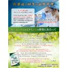 Sukoyaka no Mori 60-Day Supply Vitamin D Vitamin D3 1400IU