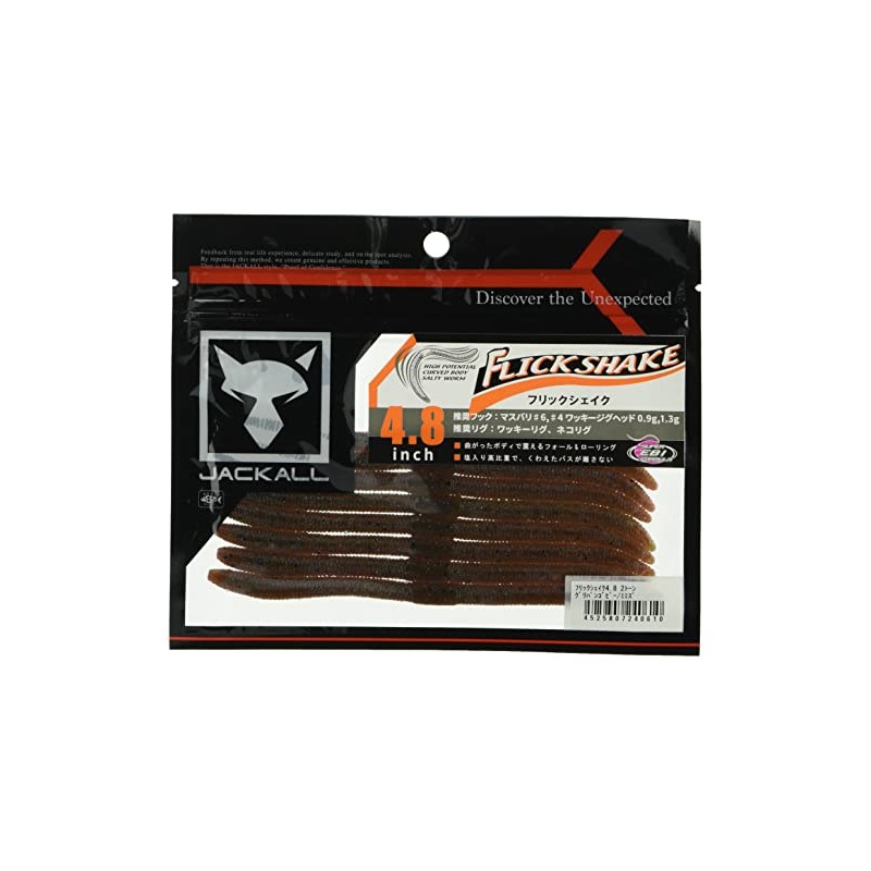 JACKALL Flick Shake, 4.8, 2-Tone, Grippan Gobie/Earthworm
