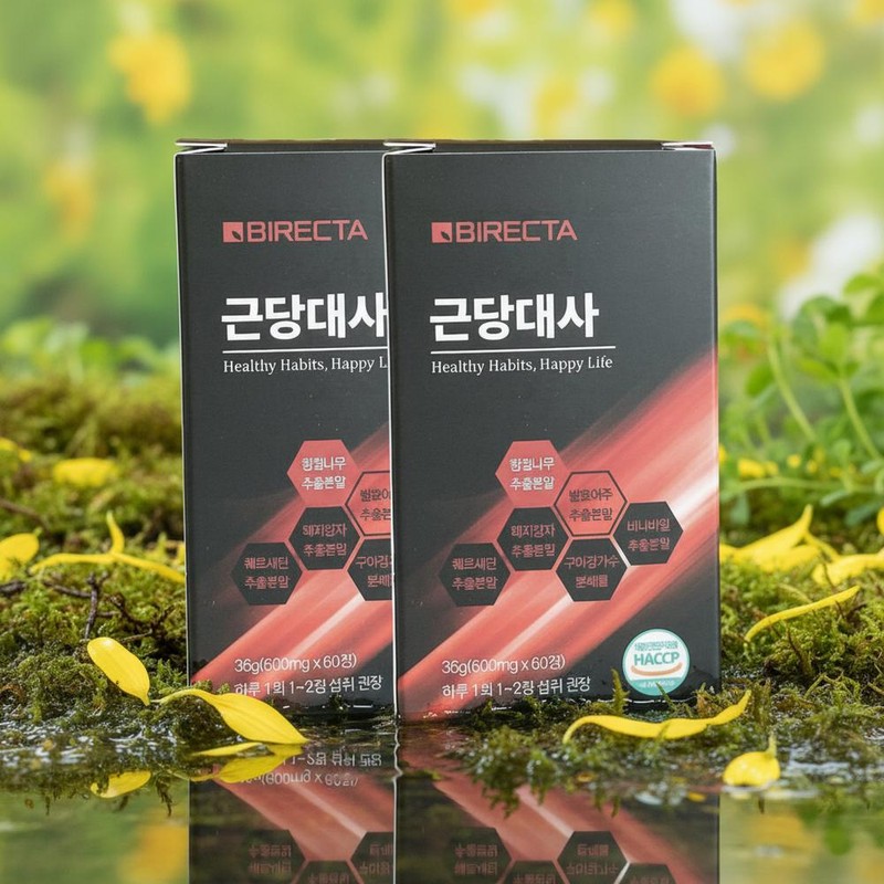 Mongul Cloud Partners Virecta Muscle Metabolism Quercetin Charantin Muscle Metabolism