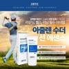 Santé Azulene Soother Sun Essence Sun Cream 75g / 상떼