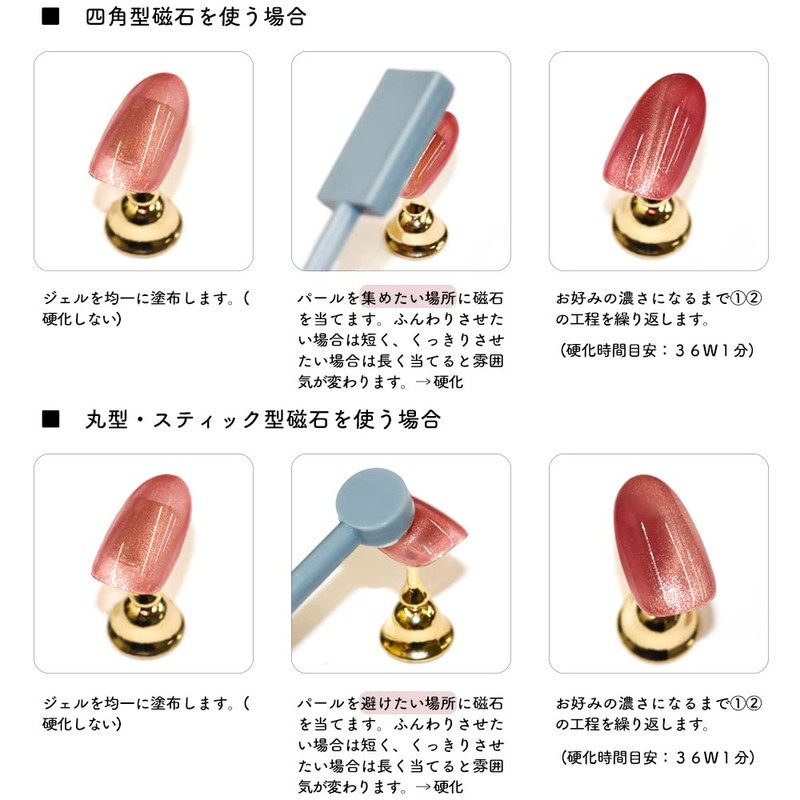 Nail Town Magnetic Nail Gel (08 Atria), Colored Gel, Magnetic