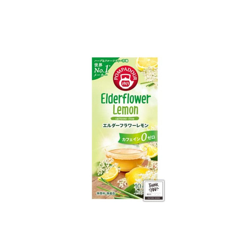 Pompadour Elderflower Lemon, 0.5 oz (15 g) (10TB), Popadour Elderflower