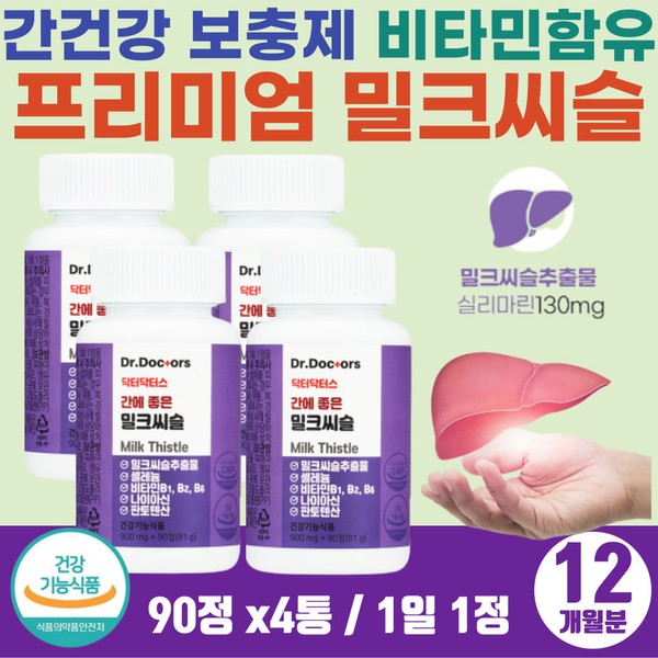 [Onsale] Preparing for company dinners for office workers, relieving liver fatigue and hangovers, liver supplements, milk thistle, Hovenia berries, L-leucine, liver vitamins, frequent gifts for bosses / [온세일]직장인 회식 준비 간 피로 숙취해소 간보조제 밀크씨슬 헛개나무열매 L로이신 함유 간비타민 직장상사 선물 잦은