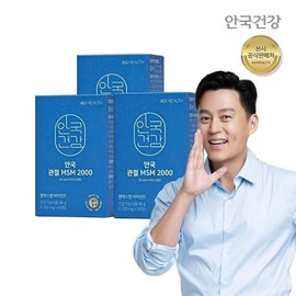 Anguk Health Joint MSM MSM 2000 60 tablets 3 boxes (3 months supply) 563864 / 안국건강 관절 MSM 엠에스엠 2000 60정 3박스 (3개월분) 563864