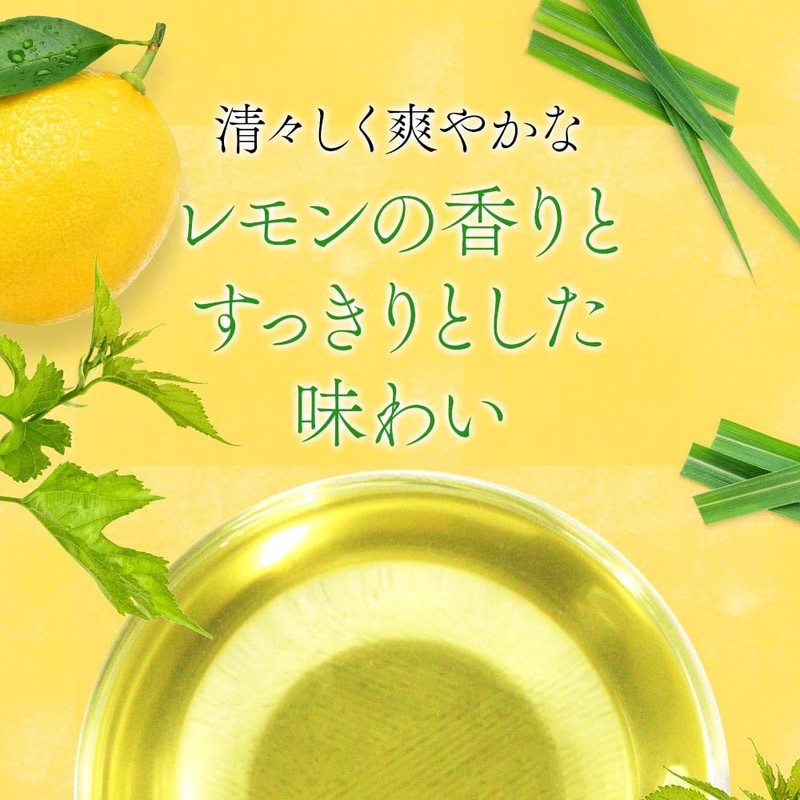 【国産桑茶×レモン】オーガランド レモン桑茶 2g×30包 瀬戸内レモン レモングラス 桑の葉茶