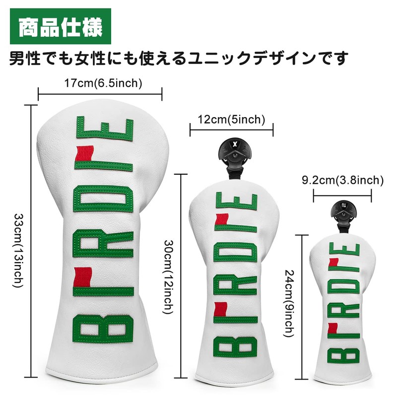Birdie Golf Headcover (Driver (1 Piece)