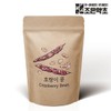 호랑이콩 매화콩 울타리콩 호랑이 강낭콩 1kg Tiger Bean, Plum Bean, Fence Bean, Tiger Kidney Bean 1kg