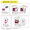 Shachihata HACU-FS-M/H Stamp Pad, Irozukuri, First Set, Mizutama