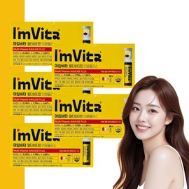 Chong Kun Dang Health I’m Vita Immune Shot High-dose Multivitamin I’m Vita Immune Shot I’m Vita 7 Bottles 5 Pieces / 종근당건강 아임비타 이뮨샷 고함량 멀티비타민 아엠비타 이문샷 아이엠비타 7병 5개