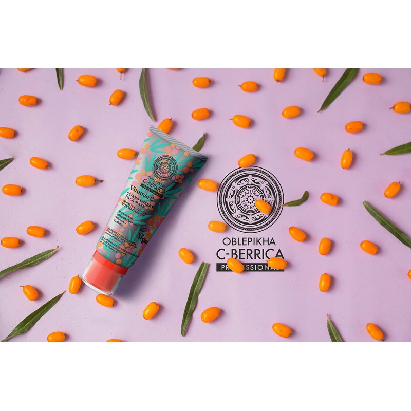 NATURA SIBERICA OBLEPIKHA BERRICA MASCARILLA FACIAL TURBO ENERGY VITAMIN C