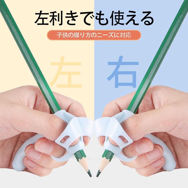 LUYING 4 Pcs Kids Handwriting Pencil Grip Posture Correcting Pen