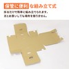 Earth Cardboard Cardboard Storage Box Compatible with A5 Size, 10