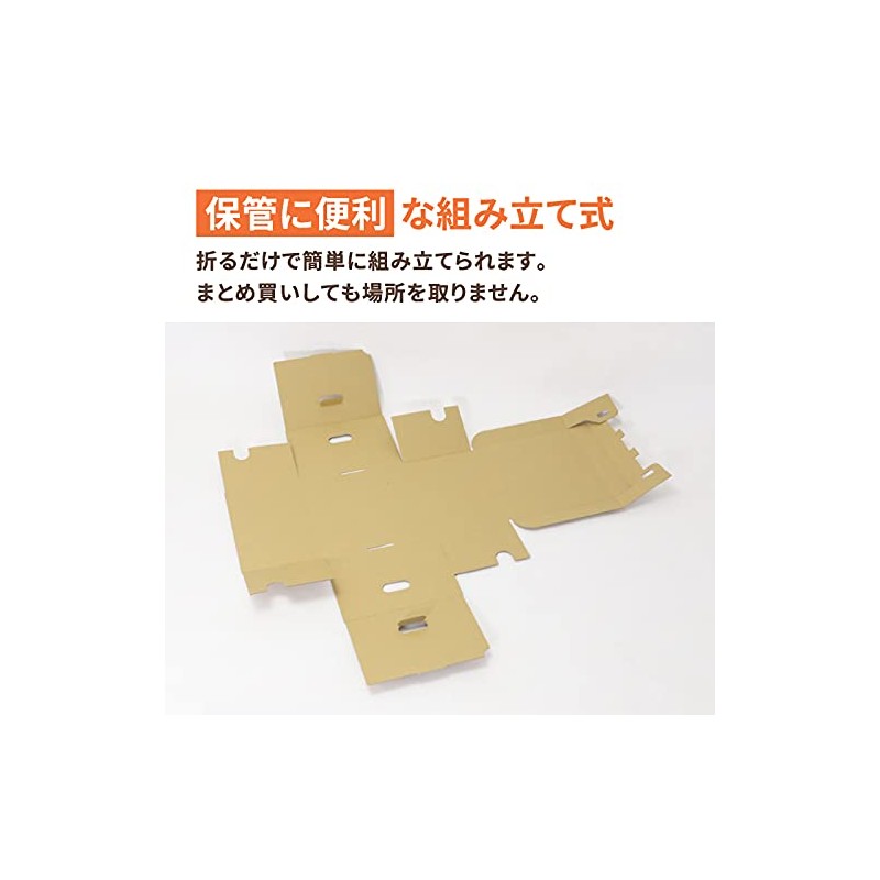 Earth Cardboard Cardboard Storage Box Compatible with A5 Size, 10