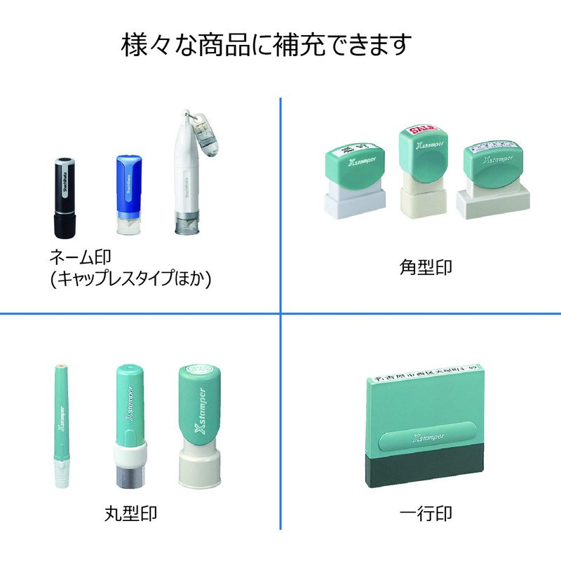 シヤチハタ Xスタンパー 顔料系インキ XLR-60N-K 60ml 黒