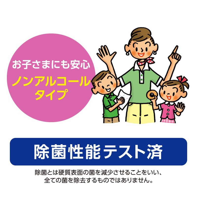 Going to oshibori Wet Sheet Non Alcohol 30 Sheets