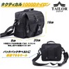 TAILOR JAPAN Shoulder Pouch, Military Pouch, Tactical Pouch, Survival Game