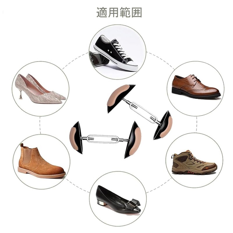 DFsucces 2-Piece Shoe Stretcher Set - Shoe Width Expander, Adjuster,