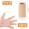 Finger Support, Finger Protector Sleeve, Finger Support, Finger Protection, Finger