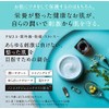 TSUDA COSMETICS Skin Barrier Cream, Flickering Skin, Tsuda Cosmetics, Dry