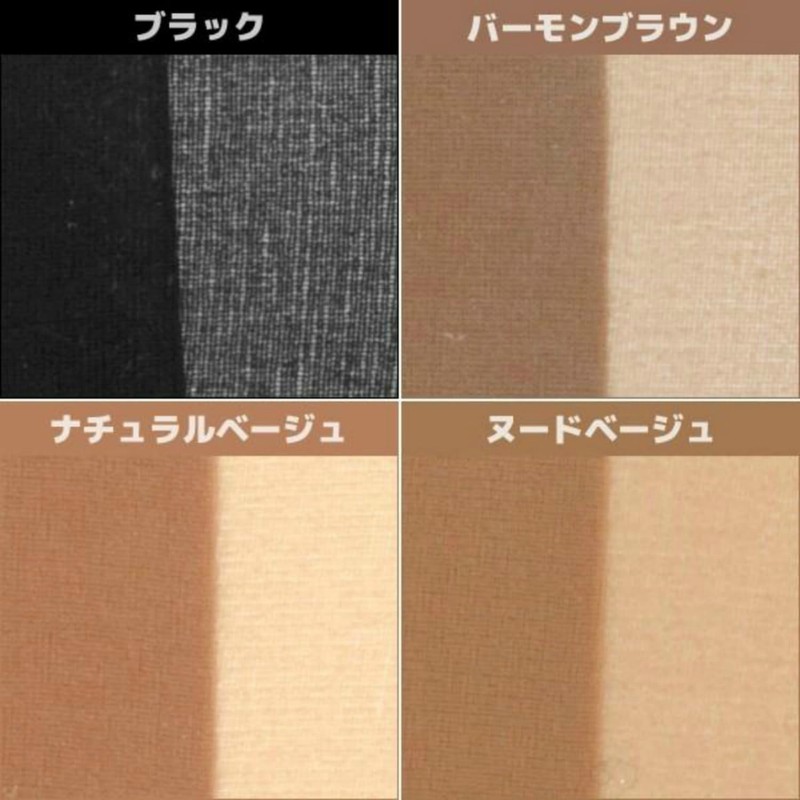 GUNZE Sabrina Stocking Smooth Zokki PS; 3 Pairs -