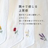 Imabari Towel Handkerchief, Flower Iroha Stitch, 9.8 x 9.8 inches