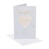 UK Greetings | Father's Day Card from Your Daughter |