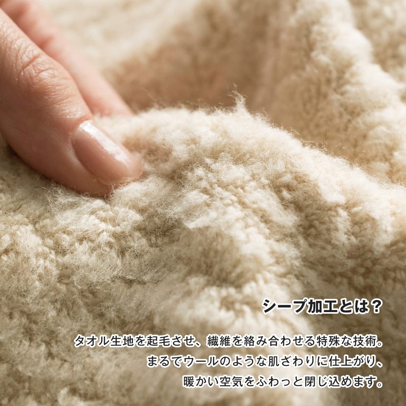 Bloom Imabari Throw Blanket, Avenir, Approx. 38.6 x 27.6 inches