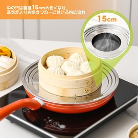 Aieve Steaming Plate, Steaming Plate, Stainless Steel, 5.9 inches (15 cm), Large Inner Diameter: 6.3 - 9.8 inches (16 - 25 cm), 3 Levels, Stair Type, 7.9 - 9.6 inches (20 - 24 - 27 cm), Suitable for