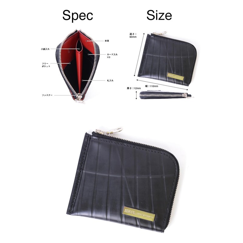 SEAL PS-163 L-Shaped Zipper Wallet, Men's, Compact, Mini Wallet, Coin