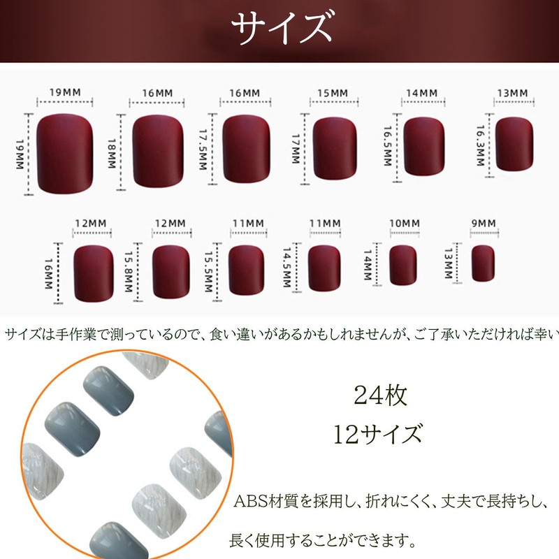 XUZOO 24 Pieces Nail Tips, 3D Nails, Short and Long,