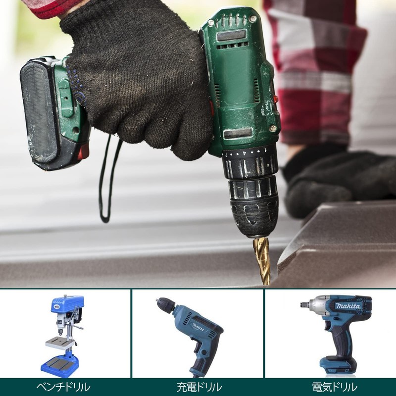 Invincible 3-Blade Step Drill, Set of 3, 0.25 inch (6.35