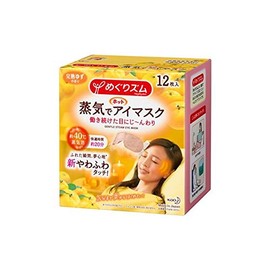Kao Megrhythm Steam Hot Eye Mask, Ripe Yuzu, 12 Pieces, Set of 3