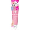 Nippon Zetok HepaTreat Medicated Moisturizing Hand Cream, 2.1 oz (60