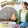 Good Luck and Amulet Incense Palo Santo Incense Stick