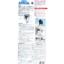 Synergy GKC-1 Strong Suction Cup Door Chime, Silver