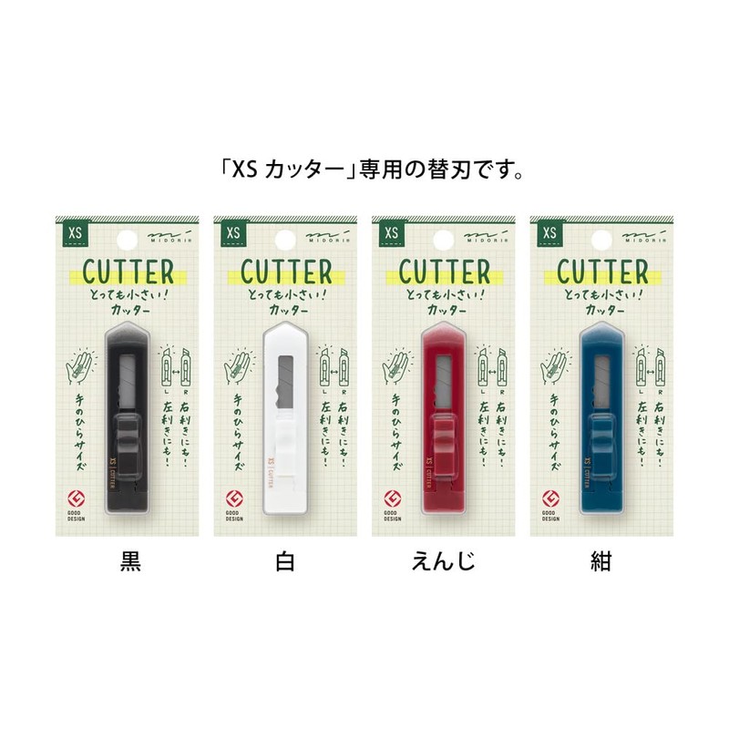 Midori Cutter XS Replacement Blade A, Set of 2 35530006X2