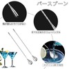 nalaina Bar Spoons (Set of 2) Stainless Steel Stirrrers Spiral